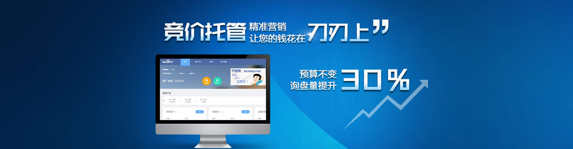 桐梓百度推广代理