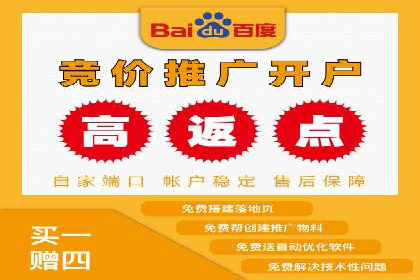 成功运用百度信息流广告的中小企业案例